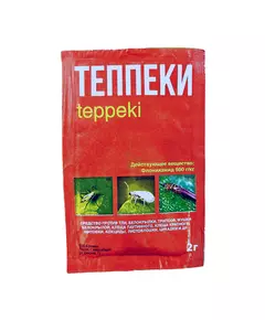 ЛТ Теппеки 2 г