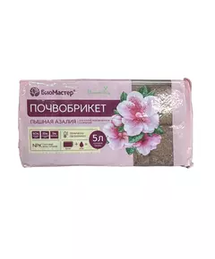 БиоМастер Почвобрикет Пышная Азалия 5 л