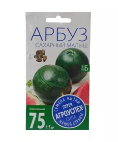 Арбуз Сахарный малыш 1 г АГРОУСПЕХ