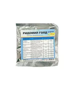 ЛТ Ридомил Голд ВДГ 20 г