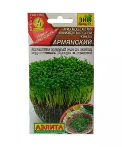 Микрозелень Кориандр овощной кинза Армянский 5 г АЭЛИТА