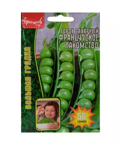 Горох Французское Лакомство 50 шт РЕДКИЕ СЕМЕНА