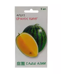 Арбуз Оранж Кинг F1 5 шт Сады Азии