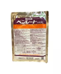 Бенлате Фунгицид системного действия Япония