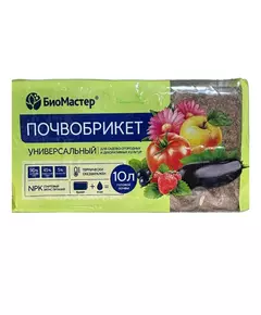 БиоМастер Почвобрикет Универсальный 10 л
