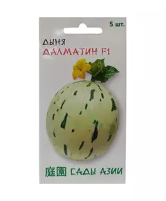 Дыня Далматин F1  5 шт Сады Азии