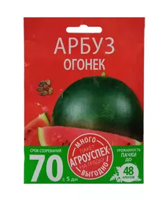 Арбуз Огонек 4 г АГРОУСПЕХ МНОГО-ВЫГОДНО