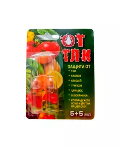 ЛТ От тли 5+5 мл