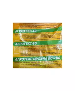 Агротекс укрывной материал 80 3,2 *10м