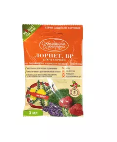 Октябрина Апрелевна Лорнет СТОП СОРНЯК ВР 3 мл