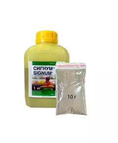 Сигнум BASF фунгицид