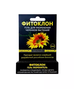 ФИТОКЛОН Гель укоренитель