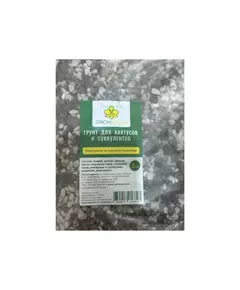 Орхимания Грунт для Кактусов и Суккулентов 3 кг