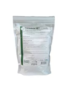 Слизняков НЕТ Биопрепарат от улиток и слизней