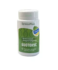 ОрганикМикс БиоТонус стимул. иммунитета