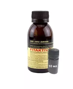 FITAKTIV FLORA Фитактив Флора Микроудобрение для цветения