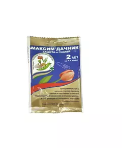 Максим (защита цветов и картофеля), 2 мл