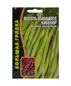 Фасоль вьющаяся Биколор 5 г РЕДКИЕ СЕМЕНА