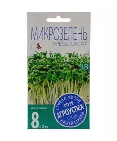 Микрозелень Кресс-салат 4 г АГРОУСПЕХ