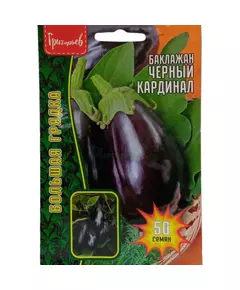 Баклажан Чёрный Кардинал 50 шт РЕДКИЕ СЕМЕНА