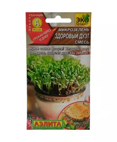 Микрозелень Здоровый дуэт смесь 5 г АЭЛИТА
