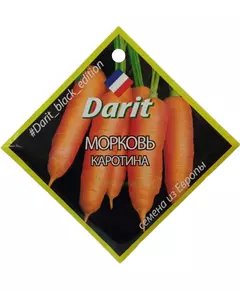Морковь Каротина 6 г ДАРИТ BLACK EDITION