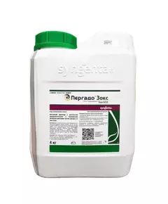 Пергадо Зокс ВДГ Комплексный фунгицид