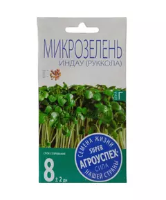 Микрозелень Индау руккола 3 г АГРОУСПЕХ