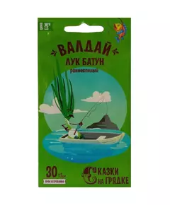 Лук-батун Валдай 0,5 г СКАЗКИ НА ГРЯДКЕ