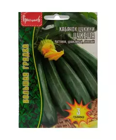 Кабачок цуккини Цукеша 30 шт РЕДКИЕ СЕМЕНА