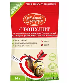 Октябрина Апрелевна Стопулит Г 14 г