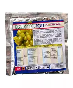 Кабрио Топ АП 20 г