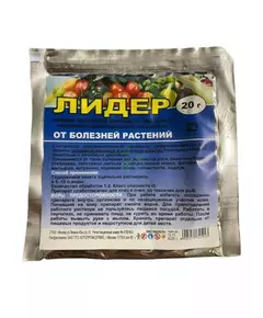 Лидер АП 20 г