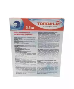 Топсин М СП контактно системный фунгицид