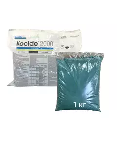 Косайд 2000 DUPONT фунгицид