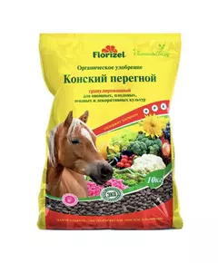 FLORIZEL - Конский перегной, гран. ОУ