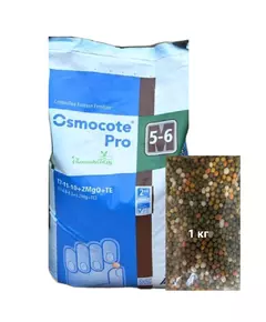 OSMOCOTE PRO Осмокот Про 5-6 мес
