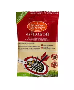 Октябрина Апрелевна Жукобой от колорадского жука ВРК 1 мл
