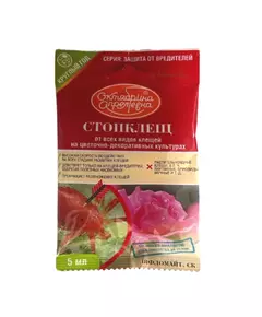 Октябрина Апрелевна Дифломайт СТОПКЛЕЩ СК Контактный акарицид 5 мл