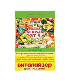Дайхосаку Виталайзер Япония (аналог НВ-101) 5 мл