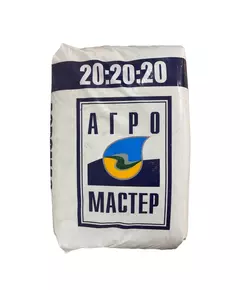 АгроМастер Комплексное Удобрение 20.20.20