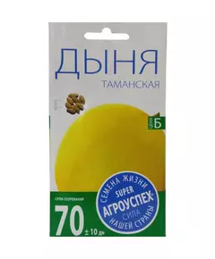 Дыня Таманская 10 шт АГРОУСПЕХ