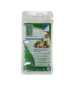 NS Нутривант Плюс Универсальный 19-19-19