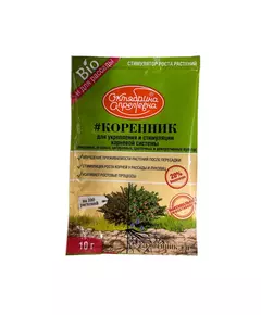 Октябрина Апрелевна Коренник СП 10 г