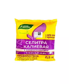 Селитра калиевая с микроэлементами 500 г