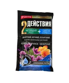 BONA FORTE Бона Форте для Петуний и Бегоний удобрение с аминокислотами 100 г