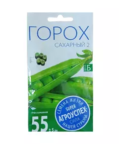 Горох Сахарный 2 10 г АГРОУСПЕХ
