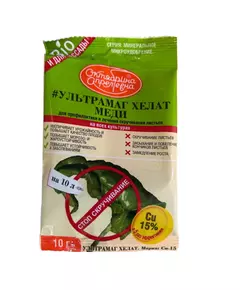 Октябрина Апрелевна Ультрамаг Хелат Меди 10 г