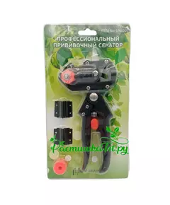 Секатор прививочный UN-8201 UNITRAUM с 2-мя дополнительными лезвиями и валиком в блистере