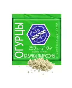 Удобрение для Огурцов, Кабачков, Патиссонов с микроэлементами 250 г АГРОУСПЕХ